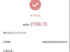 -mezza9 Macau(澳门君悦酒店)