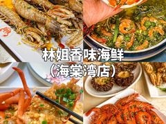-三亚蜈支洲岛旅游区