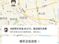 -戴记糖坊(西马路店)