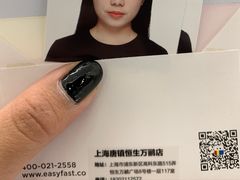 -方快PLUS照相馆(唐镇恒生万鹂店)