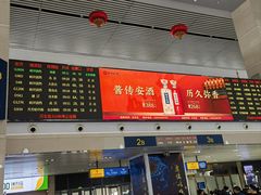 -长春西站