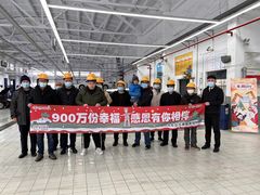 -烟台东联一汽丰田4S店(福山区店)