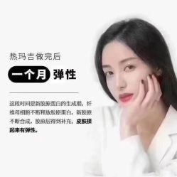 -双迪众创美业抗衰中心