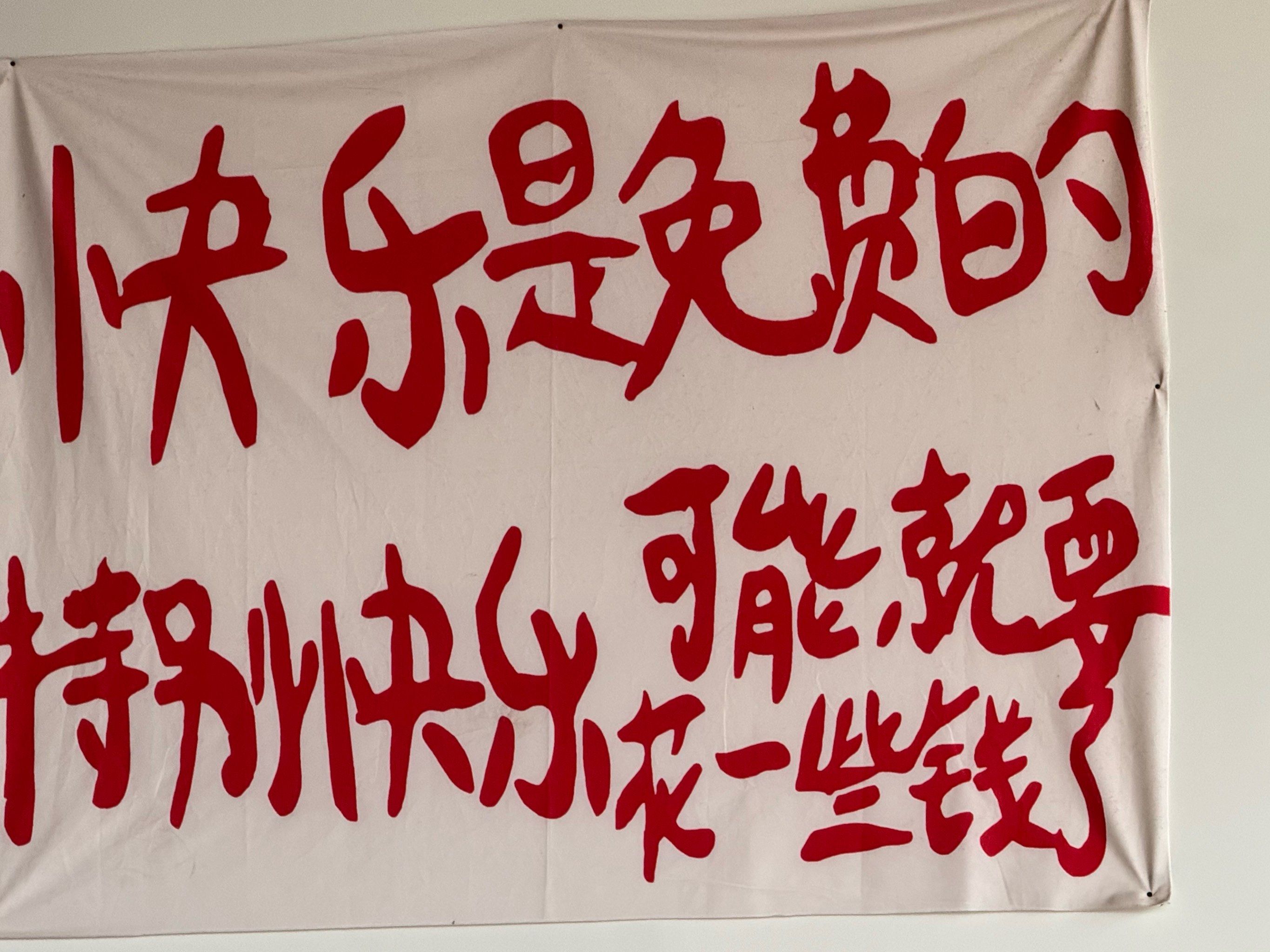 花点小钱让自己更快乐🌹
