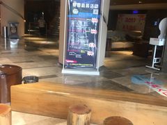 -巴斯漫温泉汗蒸馆(贡湖大道店)