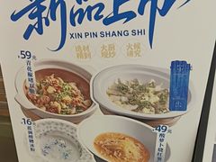 -小大董·烤鸭(王府井apm店)
