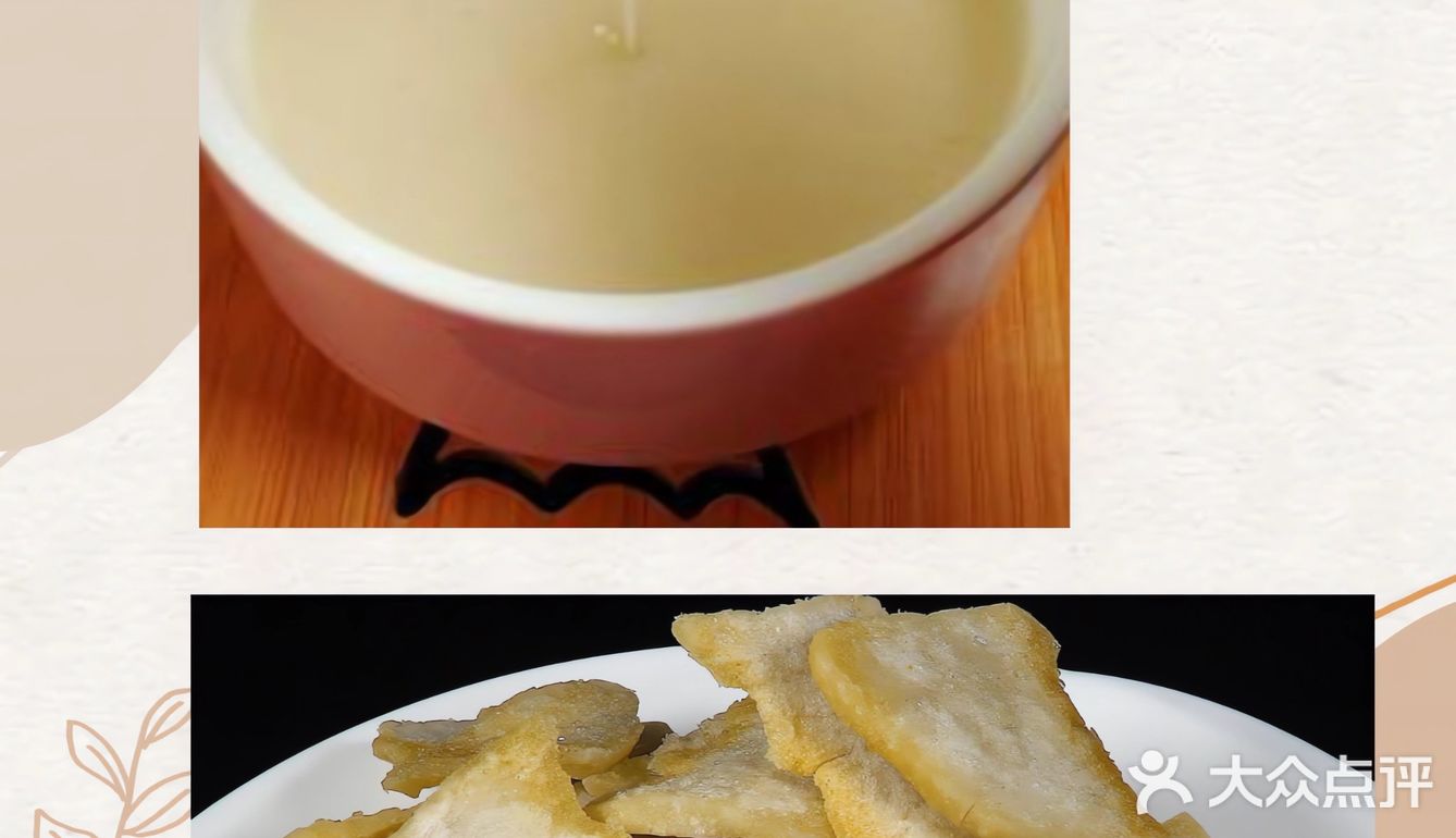 晋中美食：晋商故里的风味小吃