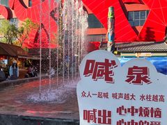 -丽江千古情