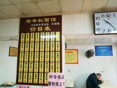 -超爷叔面馆(西园店)