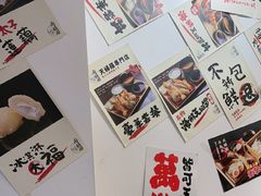 -天妇罗内顺田(罗湖店)