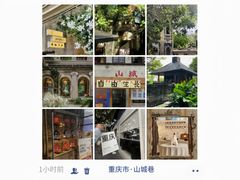 -观音桥步行街