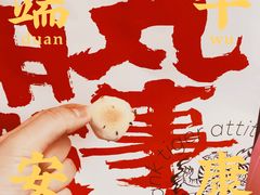 -虎头局·渣打饼行(五一新干线店)