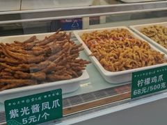 -紫光园清真北京小吃(府右街店)