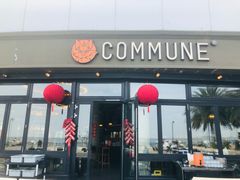 -COMMUNE幻师(海韵城店)