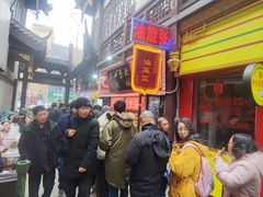 -油旋张(大观园店)