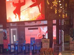 -卢米埃影城(金鹰新街口杜比全景声激光店)