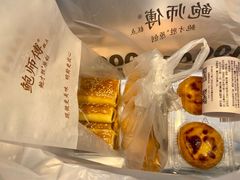 -鲍师傅糕点(台东步行街店)