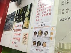 菜单-明呈黄鱼面馆(斜土路店)