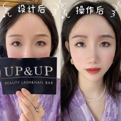 -UP&UP·半永久眉毛眼线机器野生眉