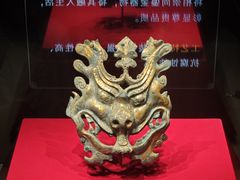 -北京大葆台遗址博物馆