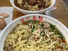 -陈记锅盖面(长江路店)