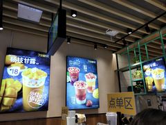 -7分甜(苏州中心店)
