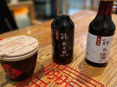 -新兴园饺子馆(望京店)