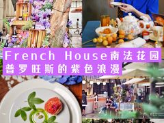 -La Maison 夜来香(进贤路店)