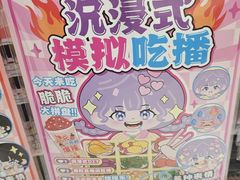 -鹏佳腾学生文创