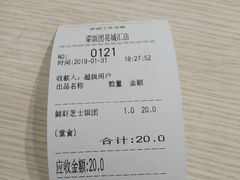 -眷村阿嬷(花城汇店)