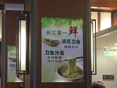 -老半斋(福州路店)