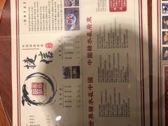 菜单-捷信牛奶甜品世家(五道口店)