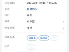 -小木屋米酒店总店