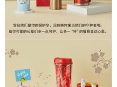 -星巴克(武汉江夏中百广场店)