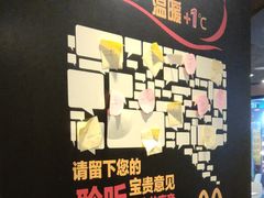 -麦当劳(西单明珠店)