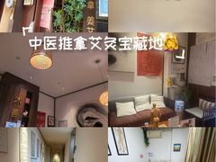 -沐善人家中医·推拿·理疗·三伏灸(新洲店)