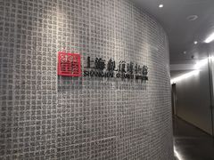 -上海观复博物馆