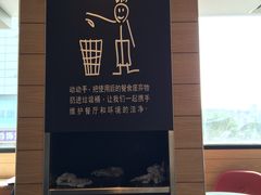 -麦当劳(临顿路店)