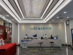 -深圳富茂格伦菲尔口腔门诊部(龙华清湖总院)
