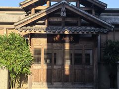-广州市紫泥堂文化创意园景区