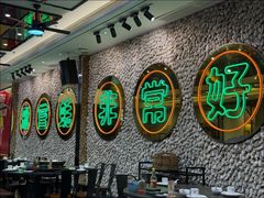 -飞尝蚝·顺德菜·鱼生(顺德总店)