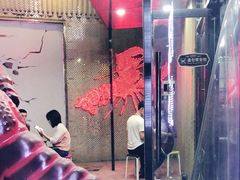 -仙品龙虾(总店)