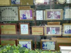 -常胜鲍鱼(吉大店)