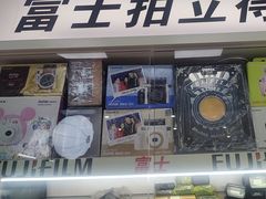-富士拍立得相机(新大陆广场店)