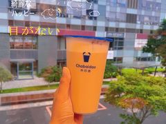 -茶百道(柏威年店)