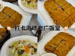 -鹭园酒家·四十年老字号