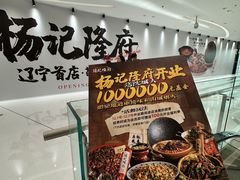 -沈阳铁西万象汇