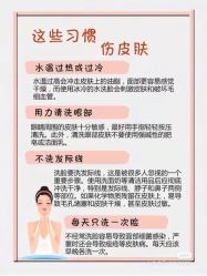 -凡碧诗毛孔清洁收细