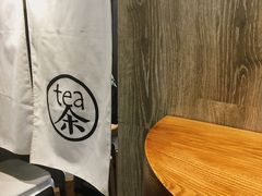 -茶是一枝花泡茶店