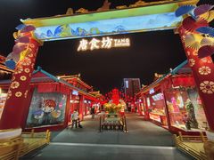 -艾豪森酒店(西安北大街地铁站店)